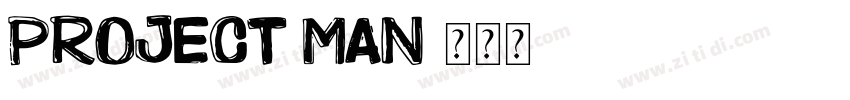 Project Man字体转换